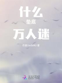 丹符天尊 心中有泪