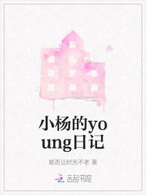 渔家有女初长成免费阅读