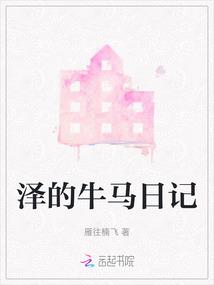 渔家有女初长成的诗句