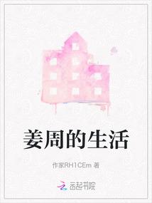 农家渔女初长成