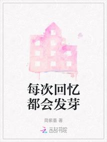 渔家有女.娘子求放过