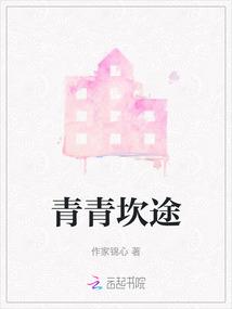 渔家女重生