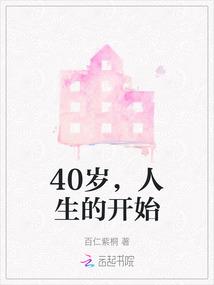 渔家有喜全文免费阅读