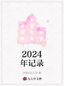 渔家有财女完整版