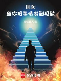 穿成寒门贵子 可爱叽