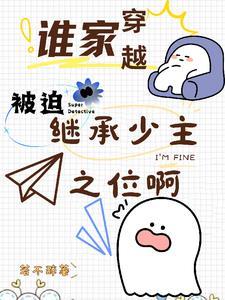 穿成寒门贵子免费阅读