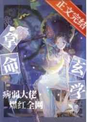 神墟之主是谁
