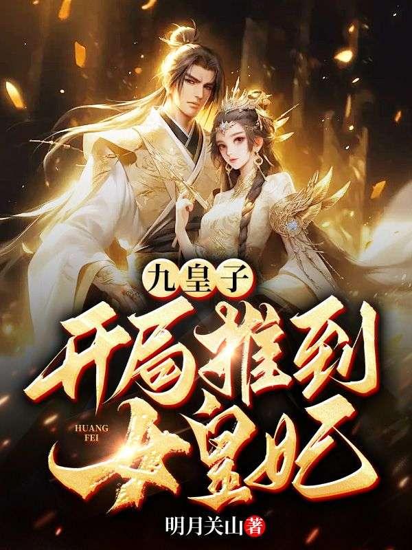 重生之华娱排行