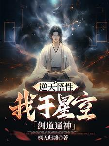 我的御兽都是神话级人物介绍