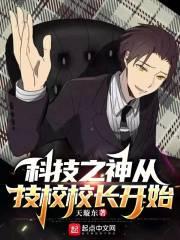 七界传说 心梦无痕