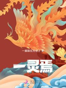 鸿天神尊徐年最新章节