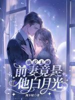 鸿天神尊徐年最新