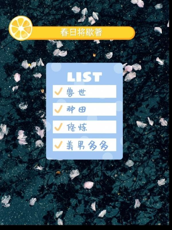 重生在高考当天的
