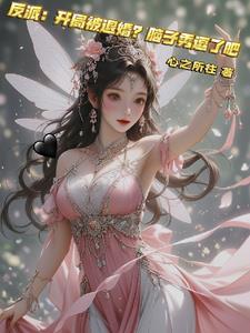 江星辰是谁