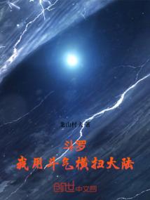 奥特英雄我不想当英雄