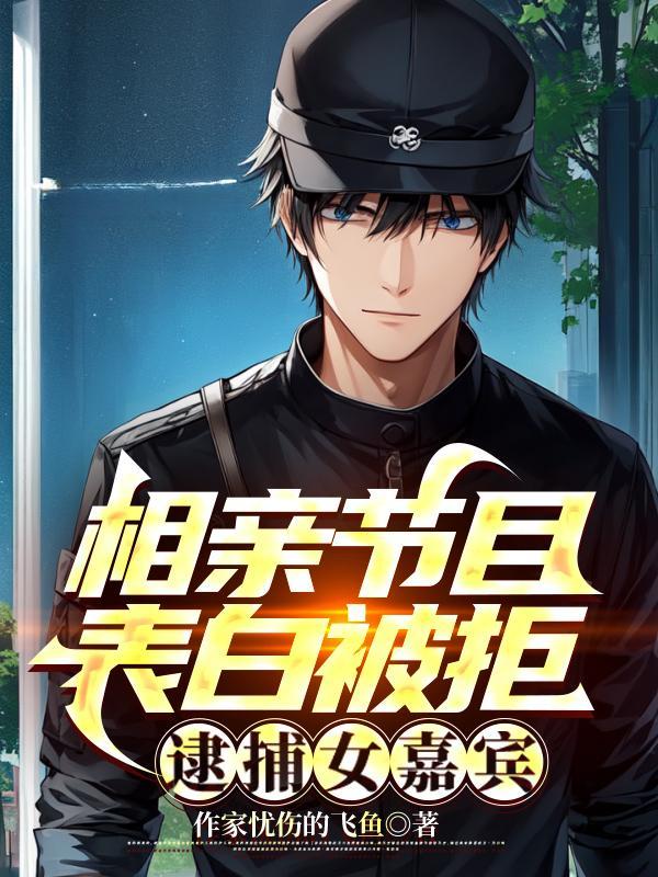 奥特英雄格斗3