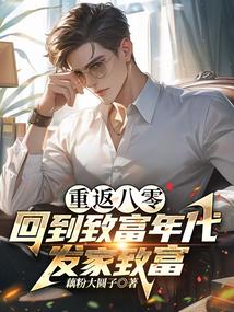 奥特英雄集结