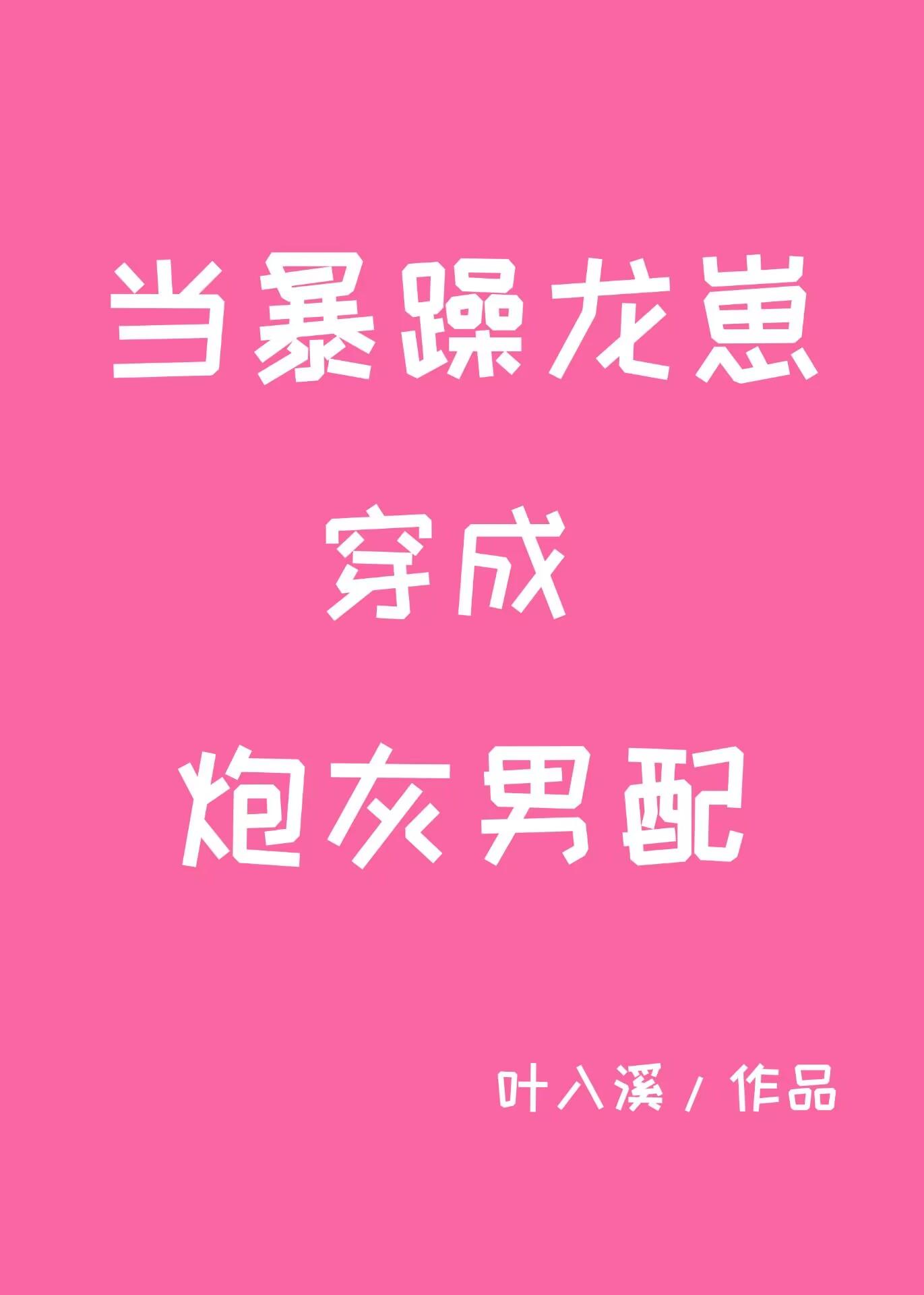 我真不想当奥特英雄