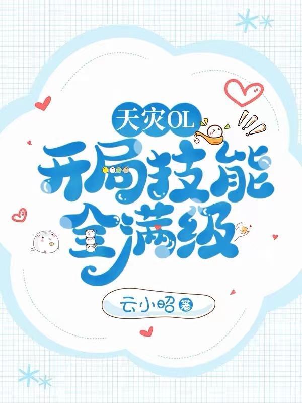 英雄我不想当了
