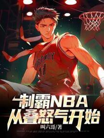 奥特曼之我不想当奥特曼