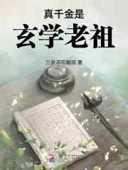 我不想成为奥特曼