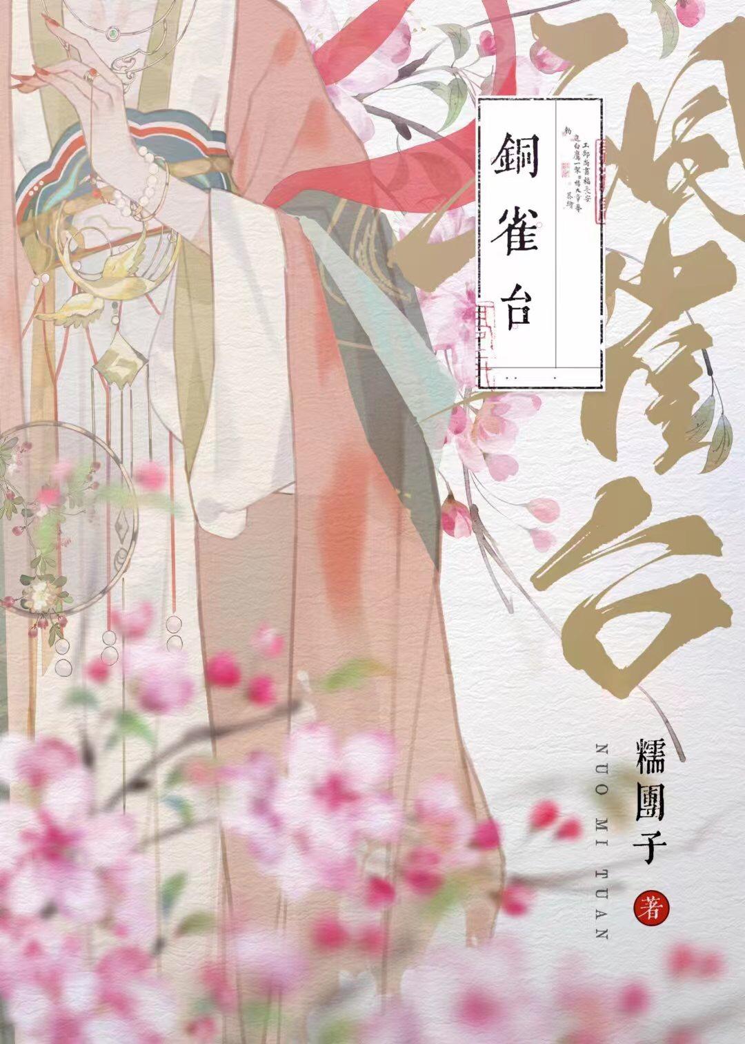 军婚甜蜜蜜嫁个糙汉被宠翻舒欢免费阅读