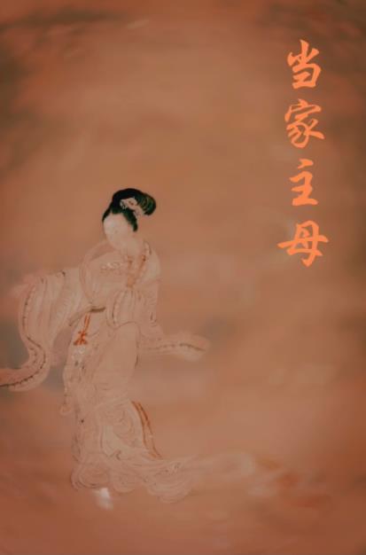 跟江大人修成正果免费阅读