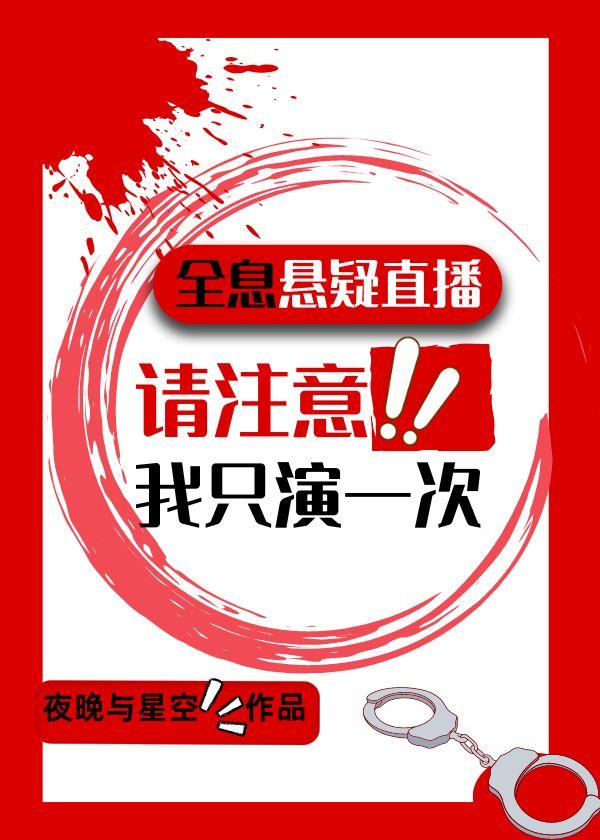将女重生后跟江大人修成正果TXT免费