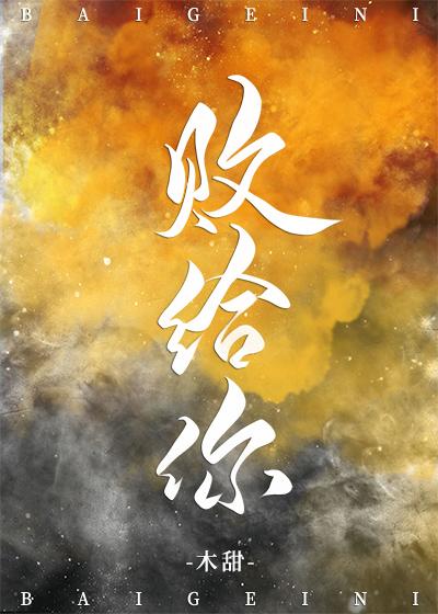 将女重生