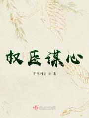 万人迷你好突兀啊免费阅读无弹窗