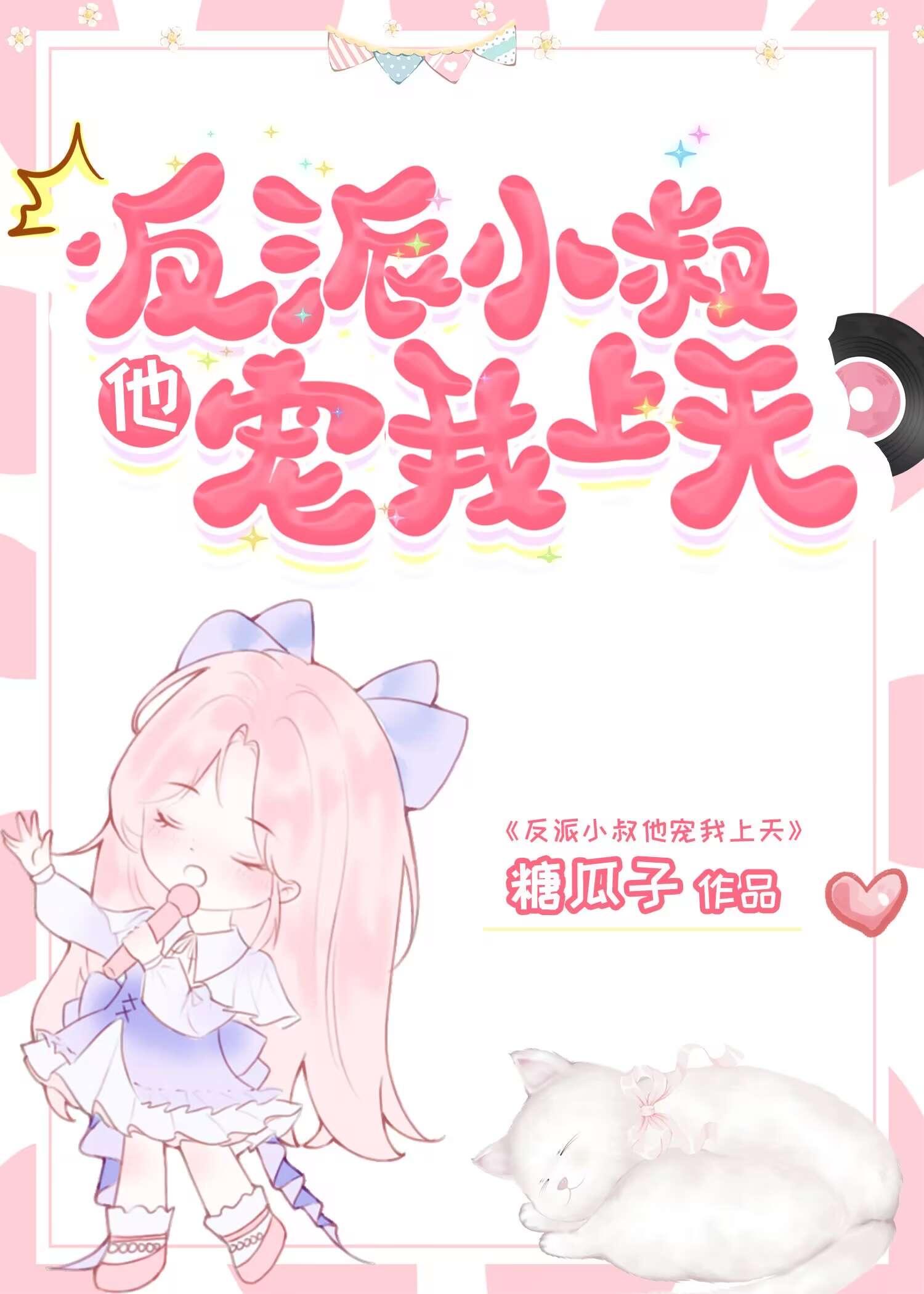 重生返回青春校园 辰战