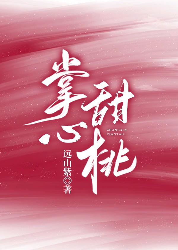 重回青春年少全文免费阅读