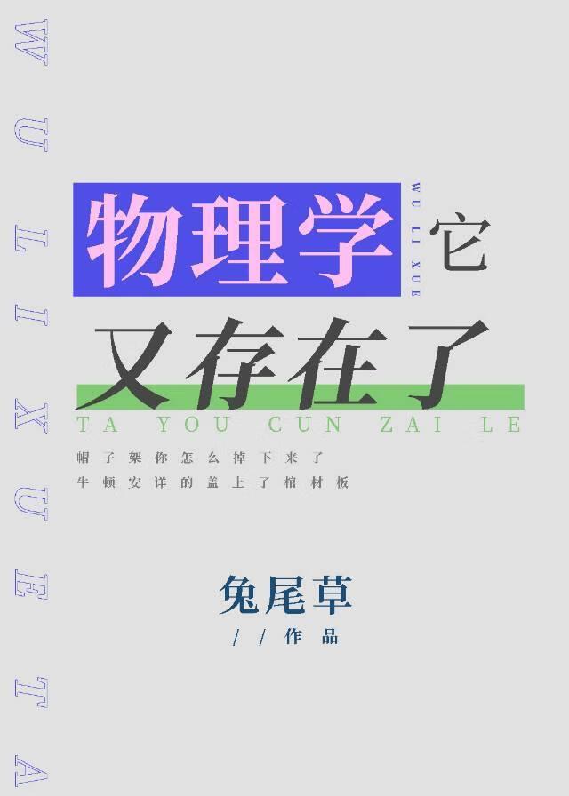 重生回校园努力奋斗的