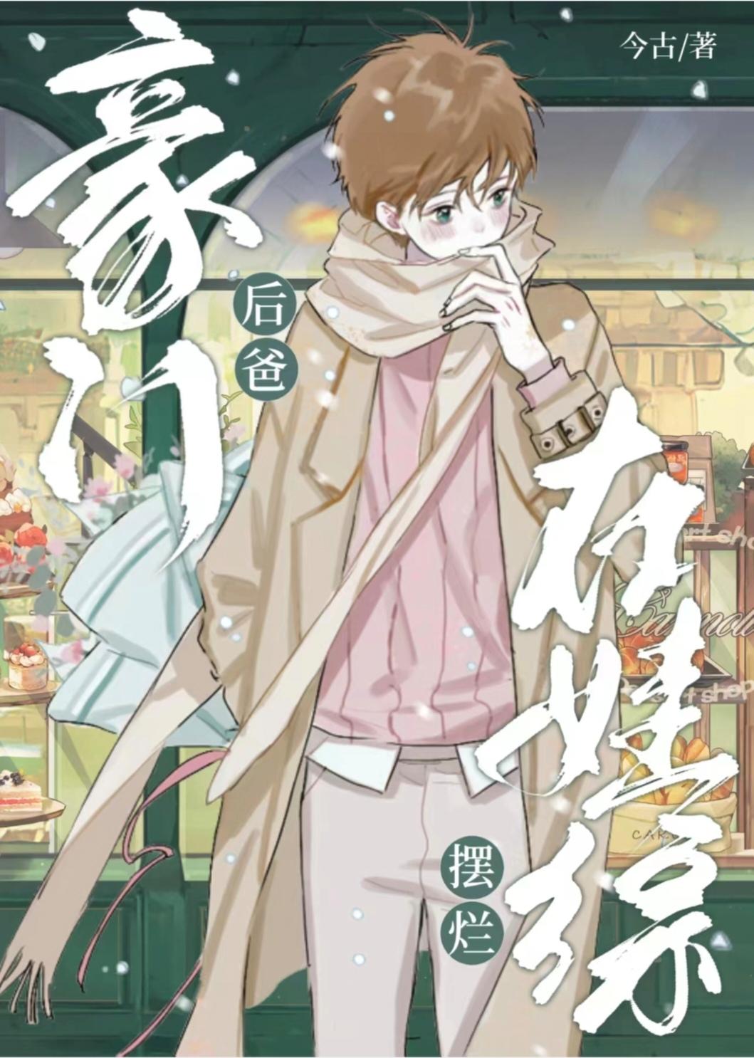下山无敌短剧全集在线观看