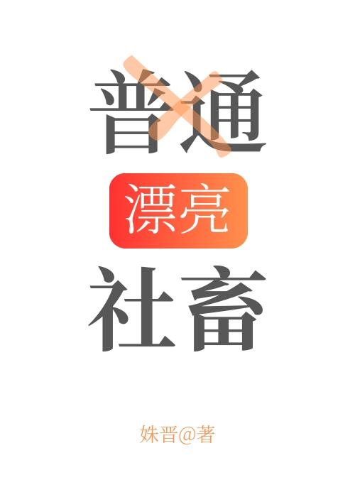 少白是谁的笔名