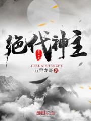二十诸天和二十四诸天
