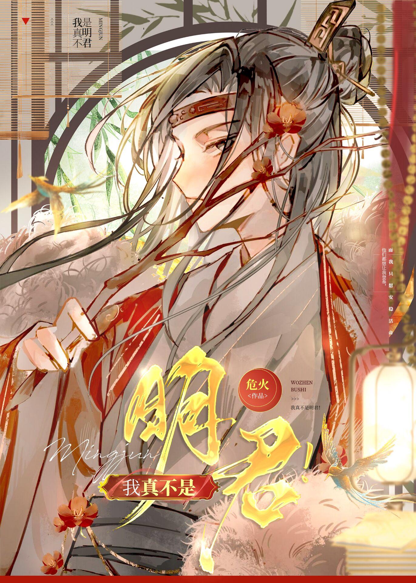 无限进化笔趣阁