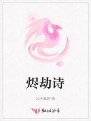 凤隐天下阅读全文