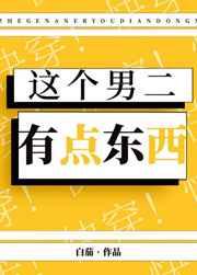 韩彩衣的孩子是谁的
