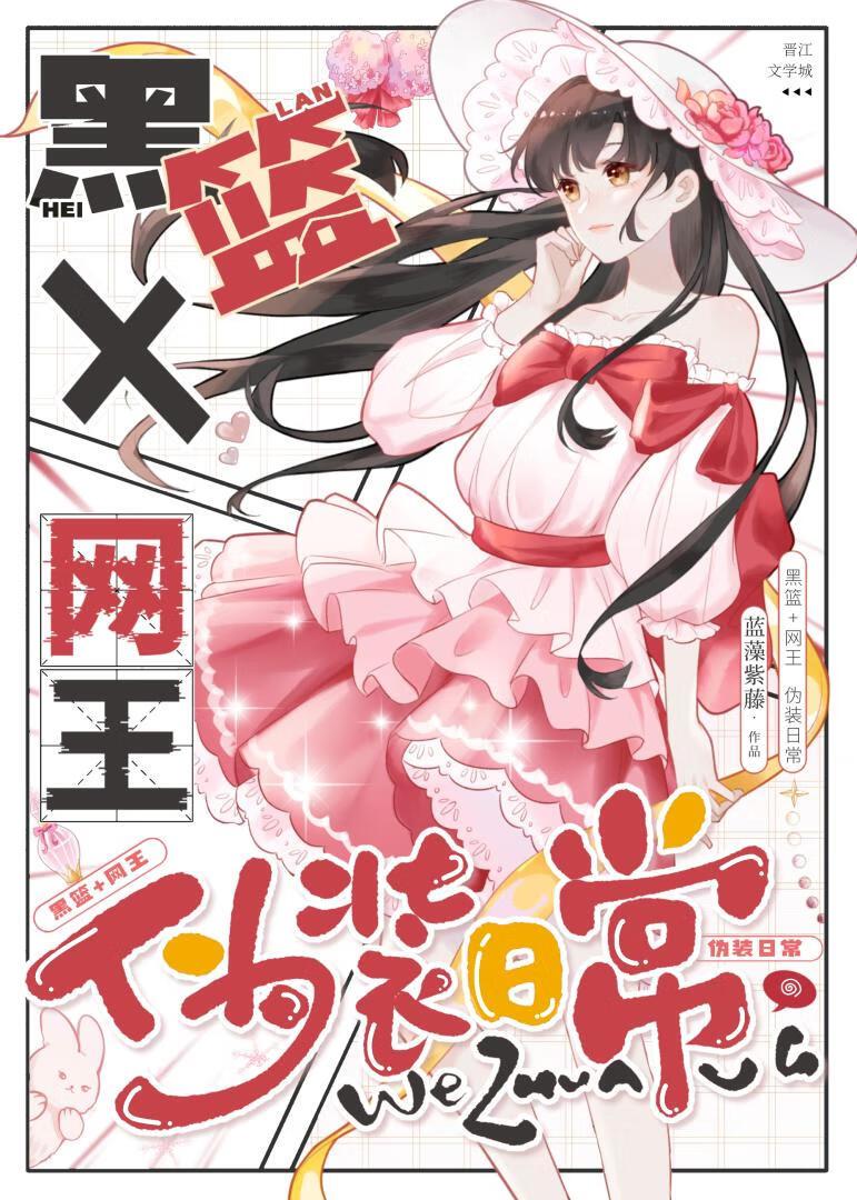 从末世穿越兽世