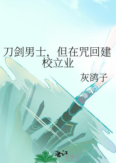 她躺赢了 琼途茉路