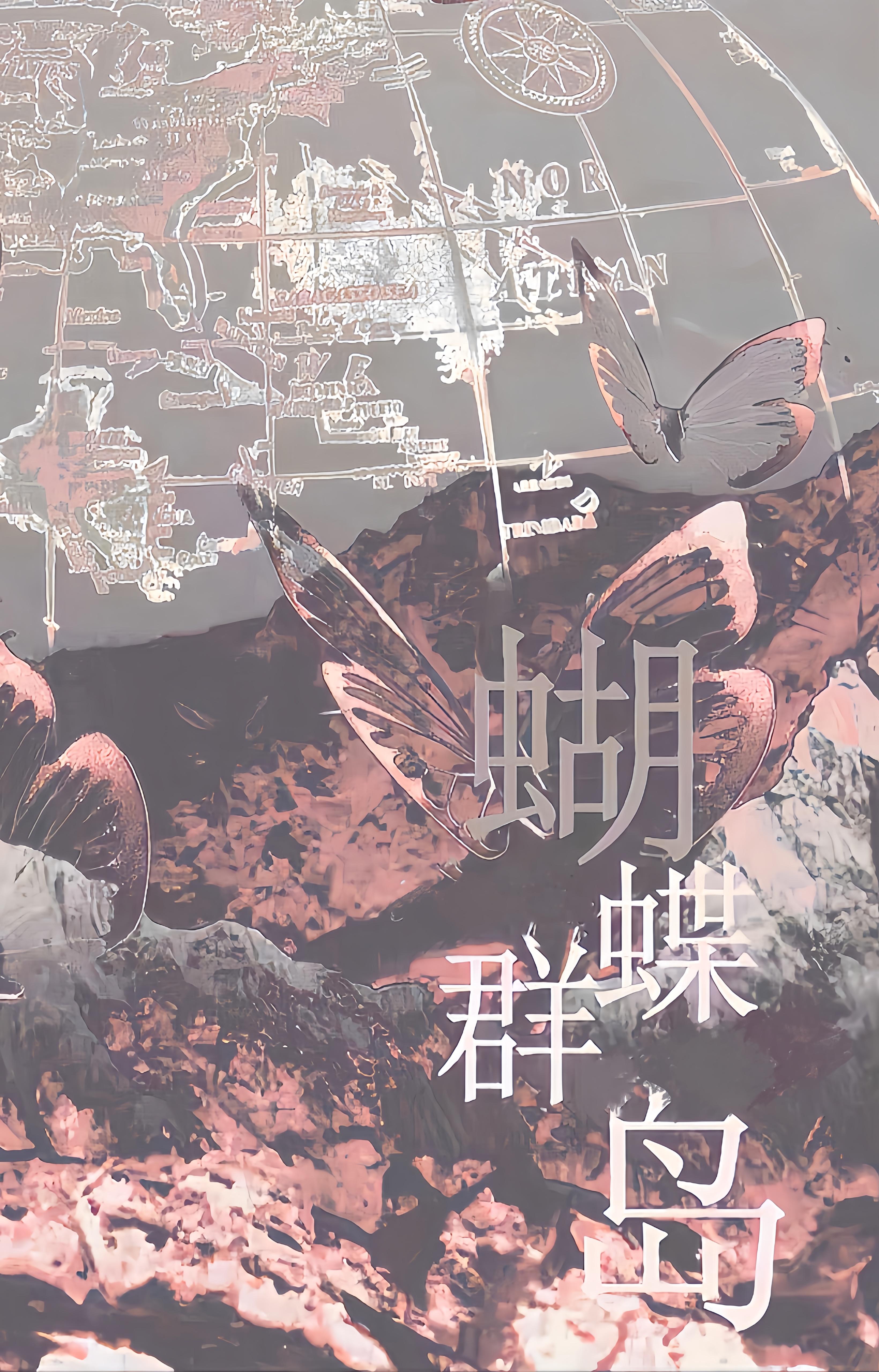 她躺赢
