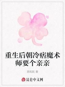 女主从末世穿越兽世