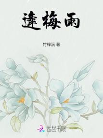 逆转之途派币