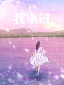 逆转之途免费全集