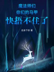 逆转之途简介