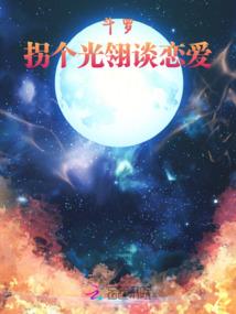 逆转之途完整版