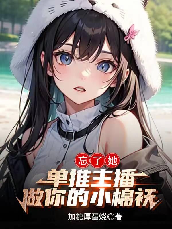 逆转之途讲的内容