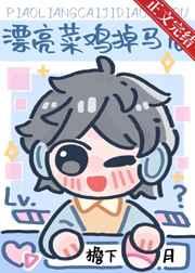 韩彩英童谣作品