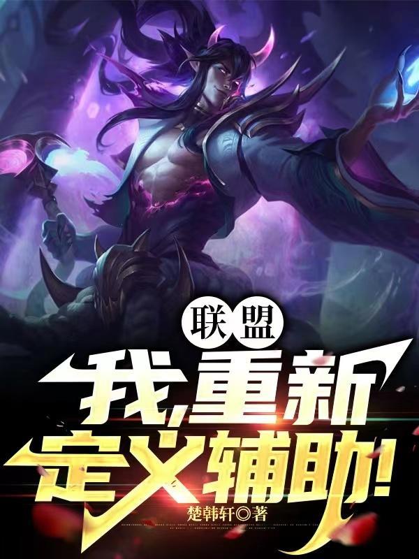 重生后我变成了绿茶